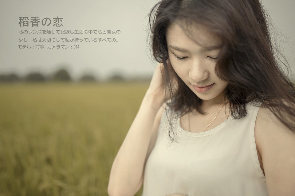 稻香之恋白色长裙少女  第6张