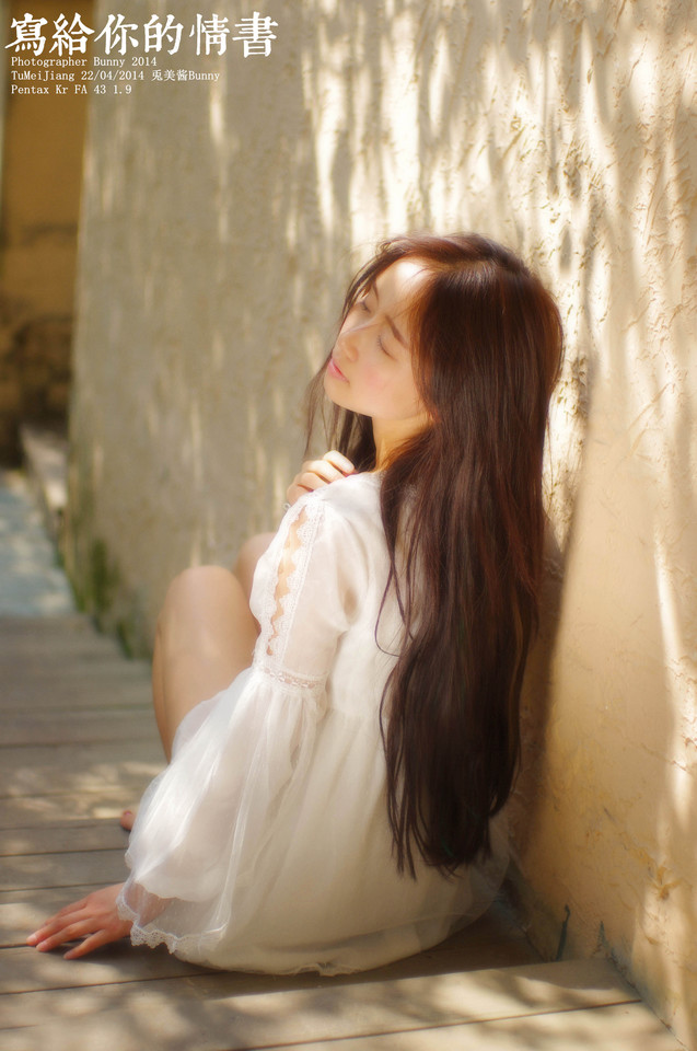 长发美女写给你的情书  第10张