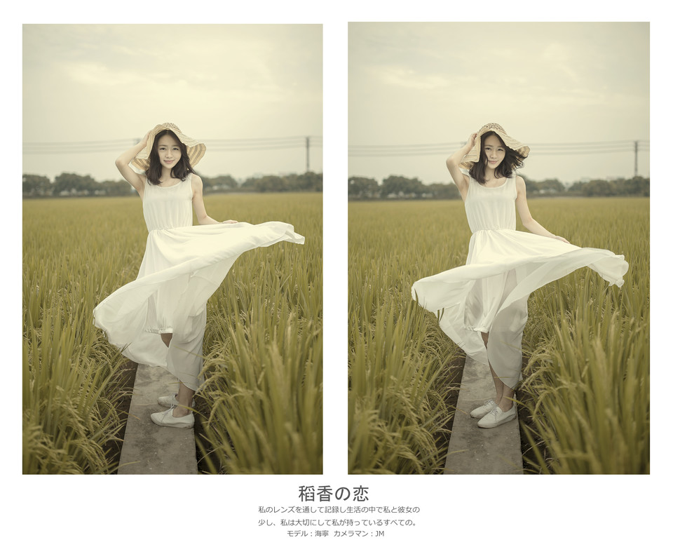 稻香之恋白色长裙少女  第9张