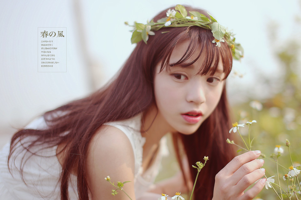 花环女子的清纯户外图  第4张