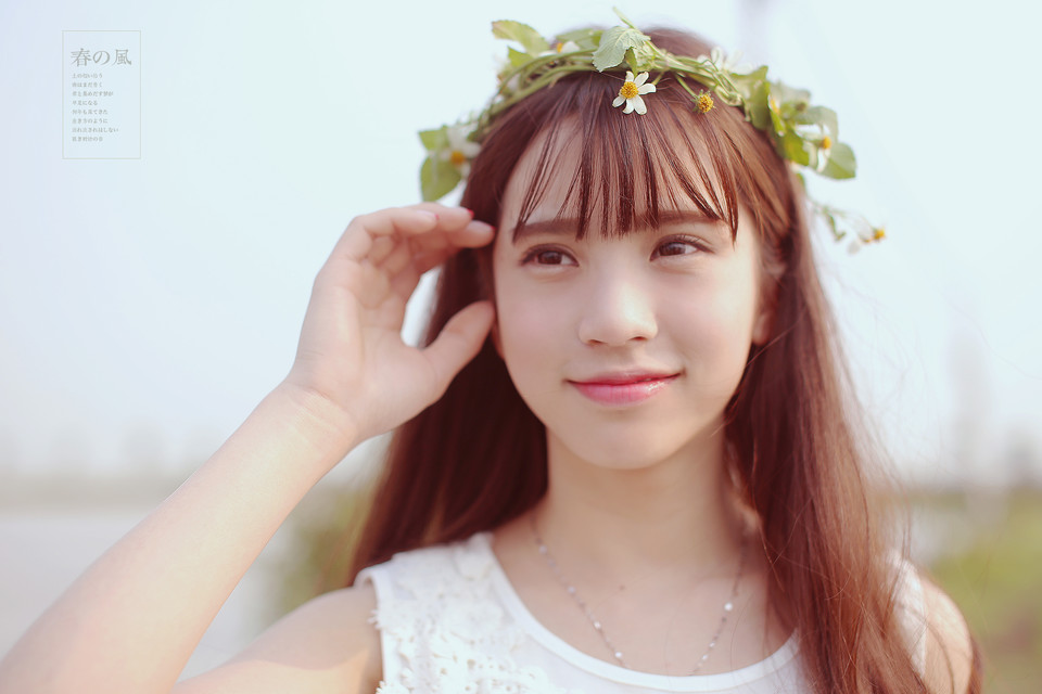 花环女子的清纯户外图  第6张