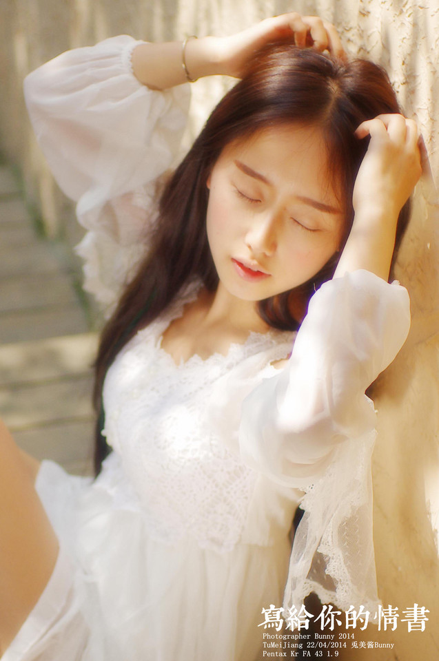 长发美女写给你的情书  第9张