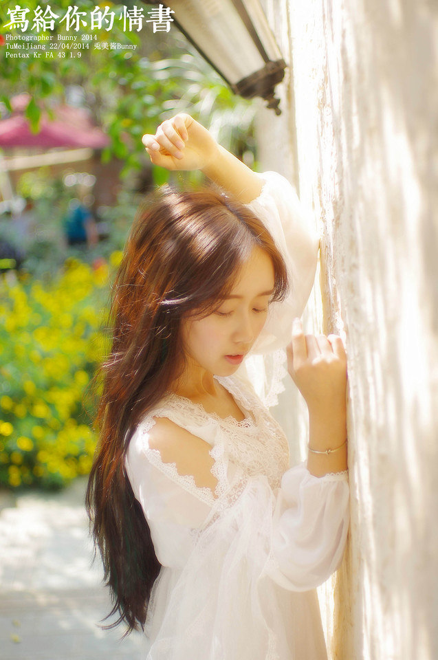 长发美女写给你的情书  第11张